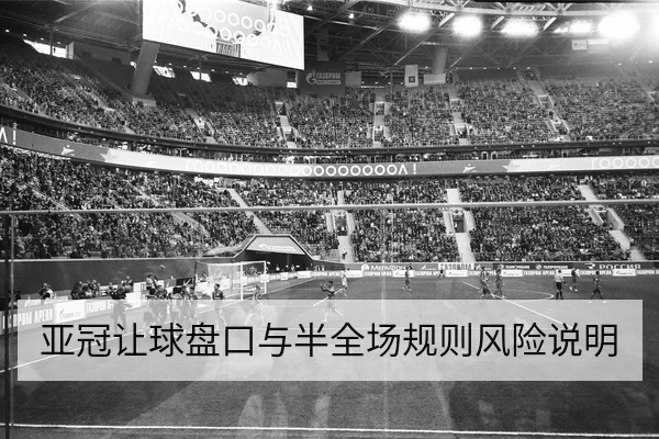 CBA球队伤病恢复进度与预计复出轮换影响